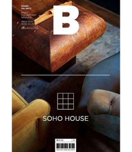 Load image into Gallery viewer, Issue No.81 Soho House