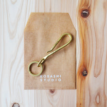 Load image into Gallery viewer, Hammered Key Hook