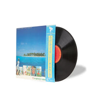 Load image into Gallery viewer, Third World - You've Got The Power - Reggae