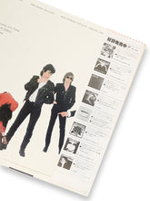 Load image into Gallery viewer, Pretenders - Pretenders II - Rock