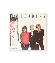 Load image into Gallery viewer, Pretenders - Pretenders II - Rock