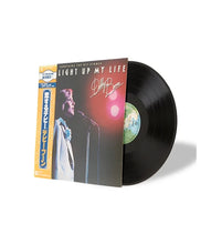 Load image into Gallery viewer, Debby Boone - You Light Up My Life - Pop