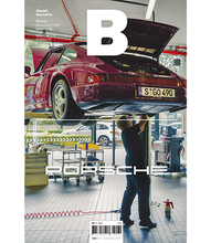 Load image into Gallery viewer, Issue No.70 Porsche