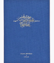 Load image into Gallery viewer, Binatang Press Teman Sepuluh Tahun, Dalam Jenggala x S.W.U.N