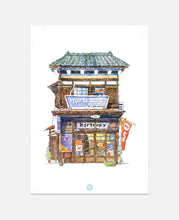 Load image into Gallery viewer, The Hartcopy Journal - Volume 1