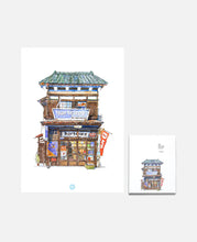 Load image into Gallery viewer, The Hartcopy Journal - Volume 1