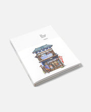 Load image into Gallery viewer, The Hartcopy Journal - Volume 1