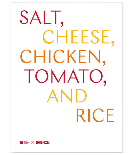 Art Book - Salt, Cheese, Chicken, Tomato, and Rice