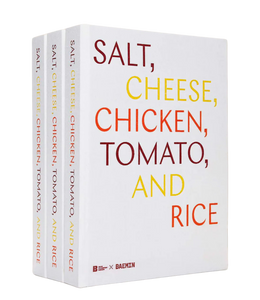 Art Book - Salt, Cheese, Chicken, Tomato, and Rice