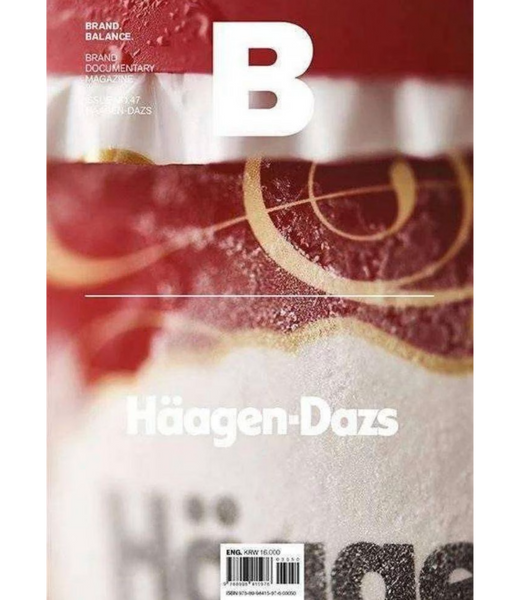 Issue No.47 Haagen Dazs