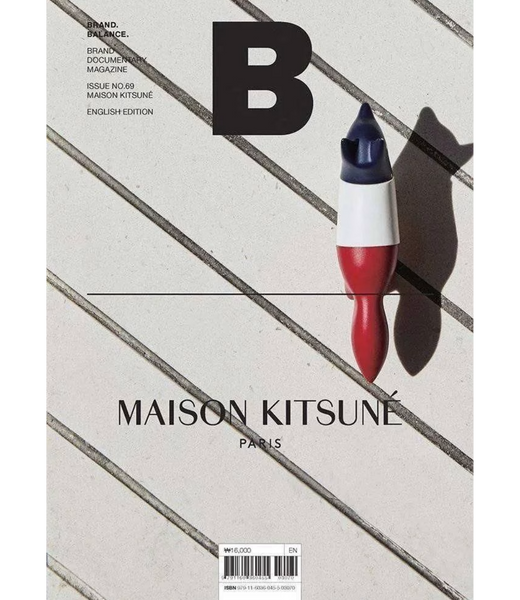 Issue No.69 Maison Kitsune