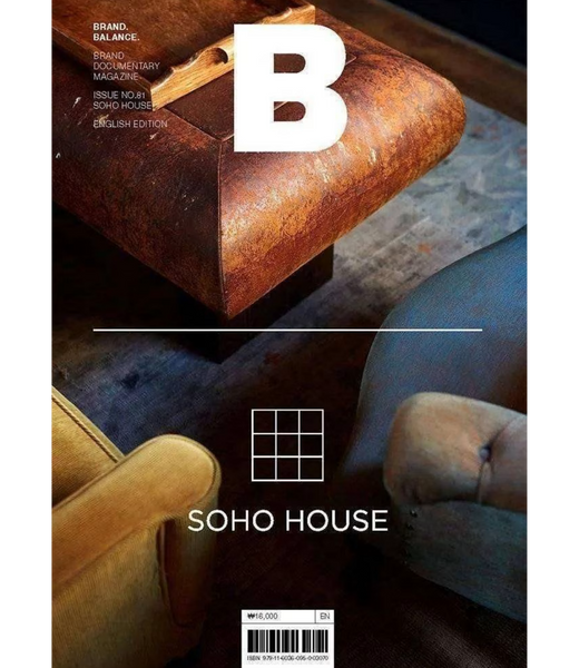 Issue No.81 Soho House