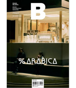 Issue No.92 Arabica