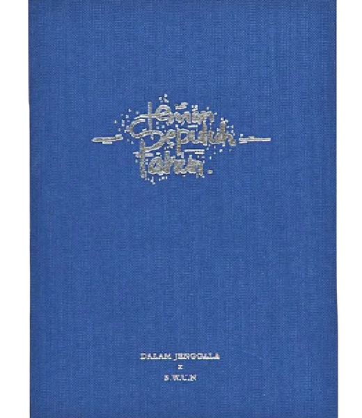 Binatang Press Teman Sepuluh Tahun, Dalam Jenggala x S.W.U.N