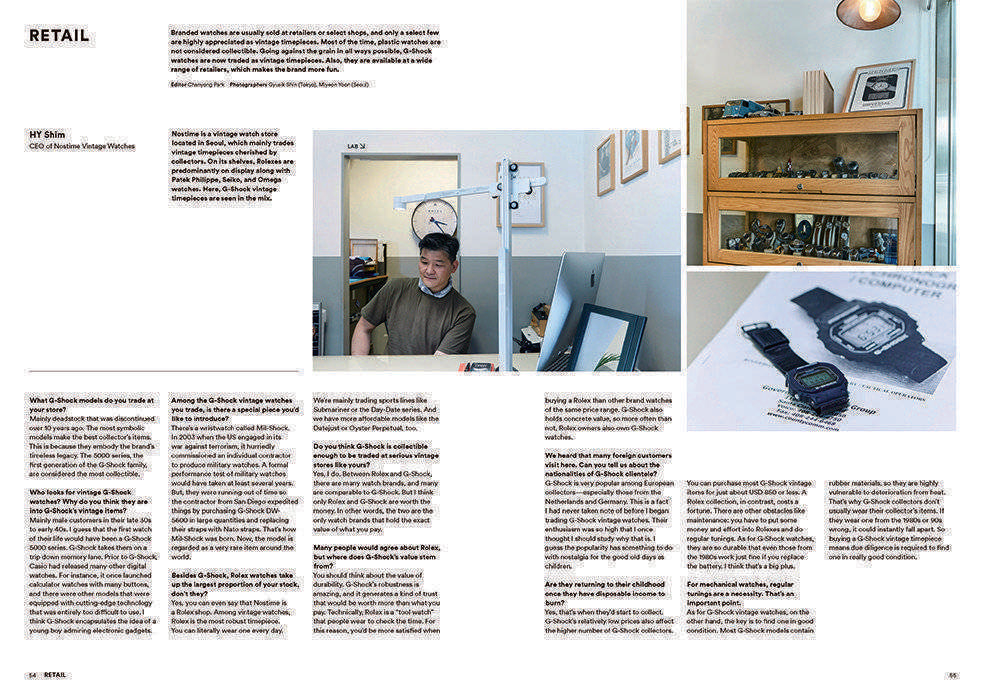 Issue No.77 G-Shock