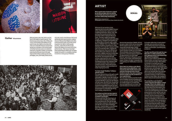 Issue No.69 Maison Kitsune