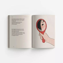 Load image into Gallery viewer, Maaf Aku Lahir ke Bumi
