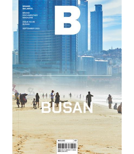 Cover of a magazine featuring the city of Busan, with a background of a beach and modern buildings, and people in the foreground.