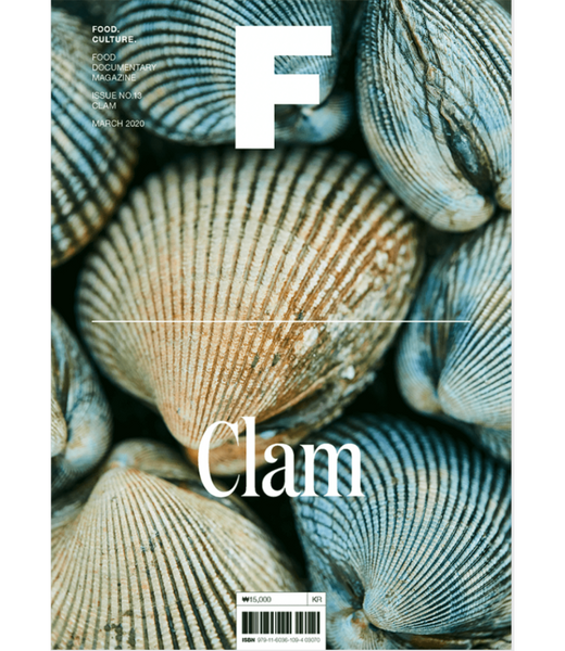 Issue No.13 Clam