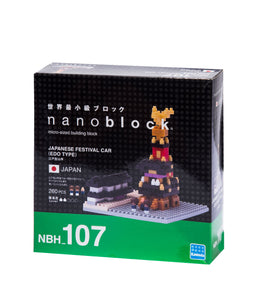 Nanoblock Japanese festival