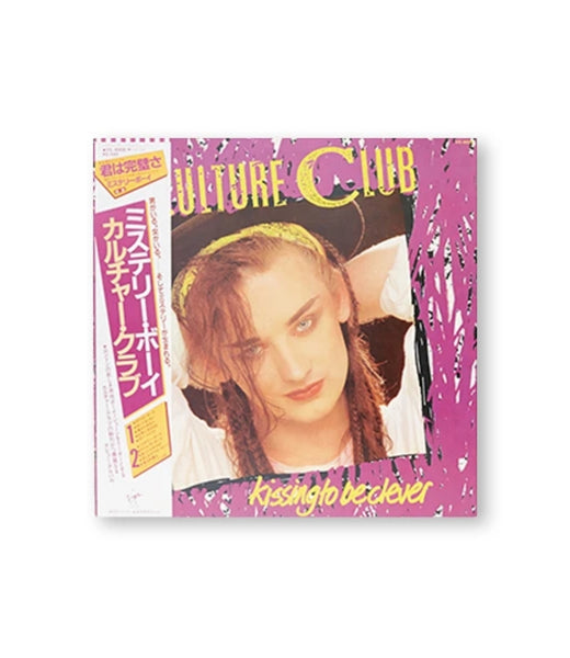 Culture Club - Kissing To Be Clever - Electronic, Pop