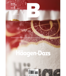 Magazine B Issue47 HAAGEN DAZS