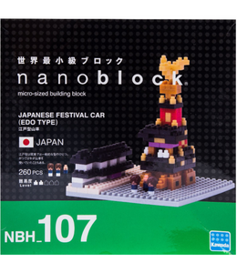 Nanoblock Japanese festival