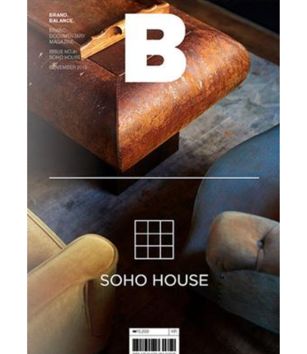 Magazine B Issue81 SOHO HOUSE