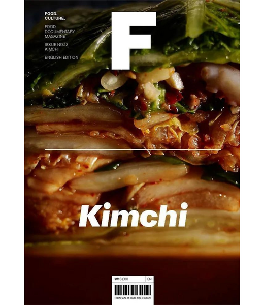 Magazine F Issue12 KIMCHI