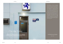Load image into Gallery viewer, Magazine F Issue12 KIMCHI
